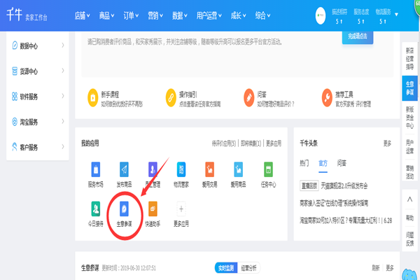 数据魔方有什么用？数据魔方怎么订购？