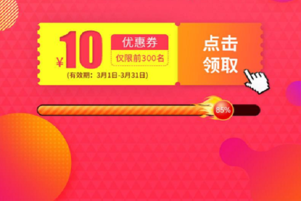 淘宝店铺优惠券怎么删除？淘宝优惠券删除不了怎么回事？