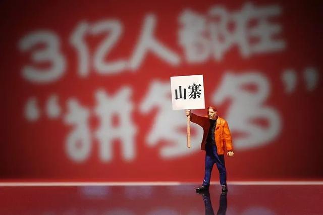 拼多多店铺id在哪看？拼多多店铺id就是店铺编号吗?