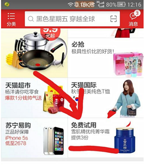 u先试用怎么容易成功？u先试用如何申请？.png