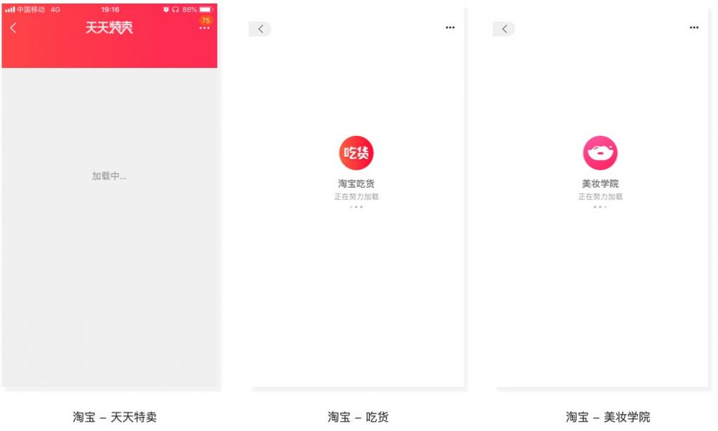 为什么淘宝图片不显示？详细解决方法