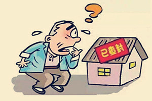 淘宝店铺什么情况下冻结店铺？解决方法介绍