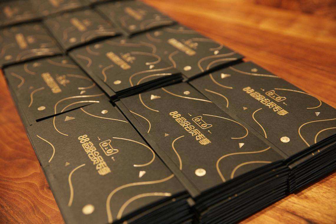 阿里88会员节购物津贴是多少？满减力度大吗？