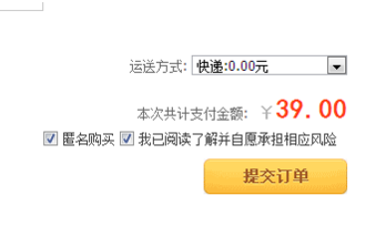 淘宝众筹入口在哪里？怎么进入？5.png