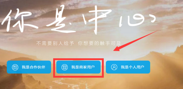 企业支付宝账号怎么申请.png