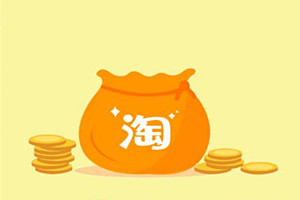 淘金币活动收费吗？报名需要哪些要求？