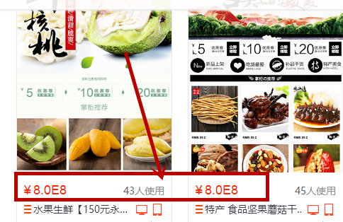 淘宝神笔收费吗
