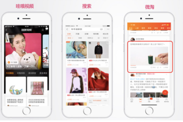 淘宝主图视频是什么？为什么要做主图视频？