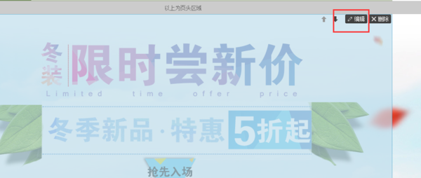 淘宝首页装修连接不上宝贝怎么办? 淘宝首页装修连接不上宝贝怎么办?