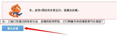 店铺释放会影响信誉吗.png