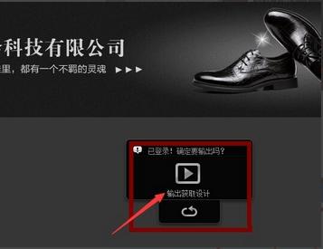 阿里巴巴店铺怎么装修