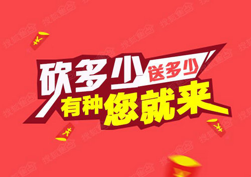 拼多多砍价是骗局吗？如何识别真假？