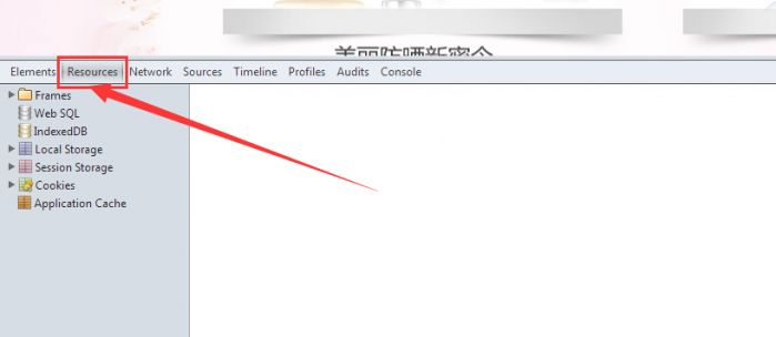 淘宝主图怎么偷
