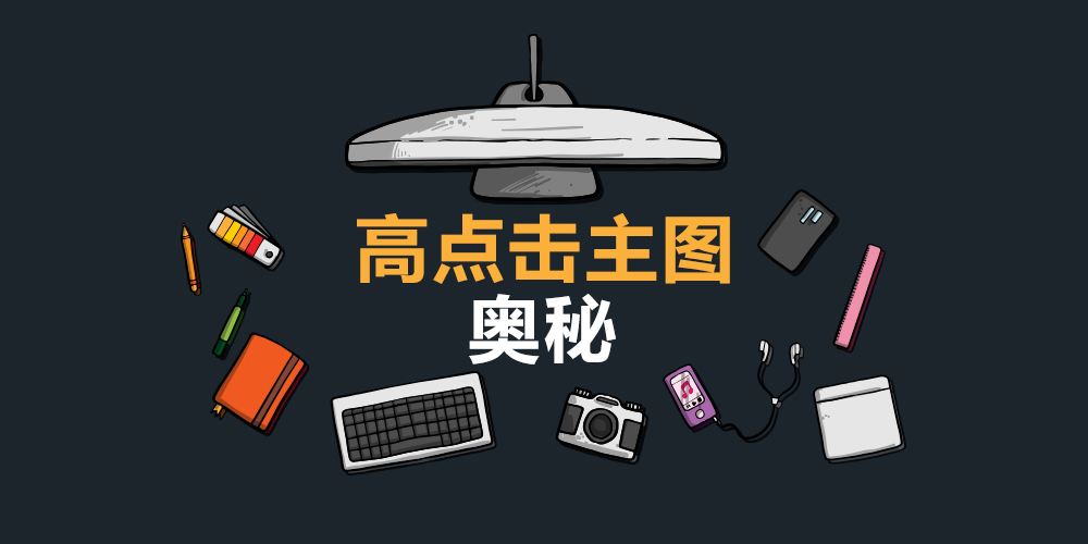 拼多多生意参谋在哪里？有什么功能？