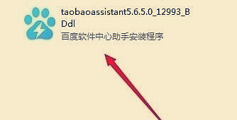怎样用淘宝助理发布宝贝？淘宝助理有什么优点？.jpg
