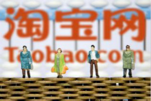 淘宝开店认证有次数限制吗？新手开店要注意哪些问题？