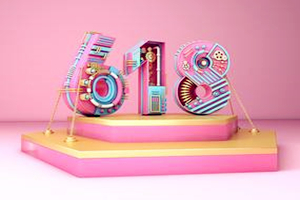 淘宝618优惠券怎么领取?怎么用?