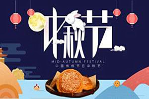 淘宝中秋团圆季什么时候开始？淘宝中秋活动红包怎么领取？