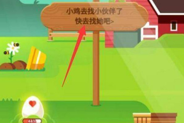 蚂蚁庄园怎么玩？玩法攻略是什么？