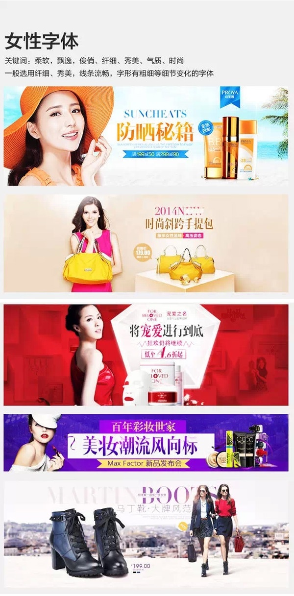 淘宝一般用什么字体4.jpg