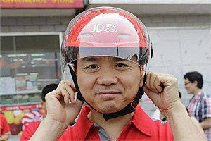 京东开店要什么条件？入驻京东有哪些好处？