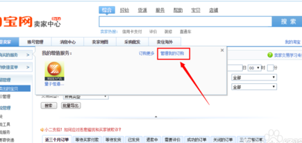 淘宝手机端详情尺寸是多少?如何生成淘宝详情? 淘宝手机端详情尺寸是多少?如何生成淘宝详情?