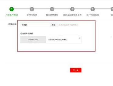 村淘优选是什么意思？如何加入村淘优选？.jpg