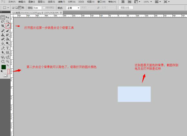 阿里巴巴店招怎么制作?阿里巴巴店招制作过程