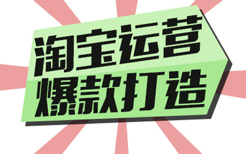 超级店长怎么设置打折？超级店长常见问题解答
