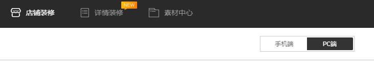 无线端.jpg