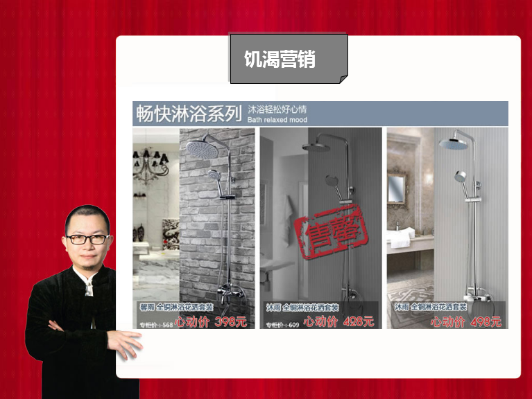 淘宝页面怎么设计制作 淘宝页面怎么设计制作