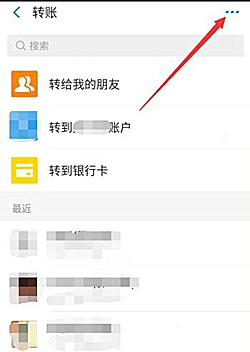 支付宝延时到账对方能显示吗？如何设置延时到账？.png