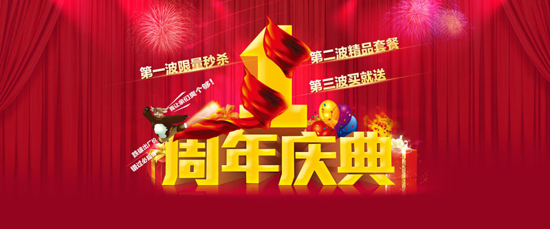 钻石展位怎么收费？淘宝钻展怎么做到低价引流？