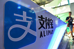 支付宝提现要多久？为什么有时候提现慢？