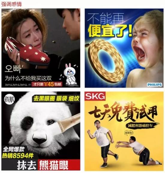 直通车图片设计技巧 直通车图片设计技巧