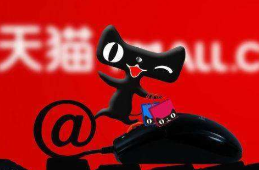 天猫直送在哪里取货？天猫直送第二天能到吗？