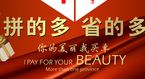 拼多多拼单不成功会发货吗？拼多多拼团成功不发货怎么办？