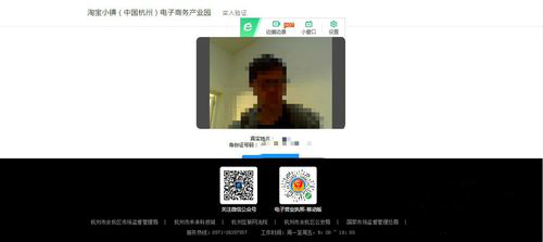 淘宝个人开店需要营业执照吗？如何申请个人营业执照？.png