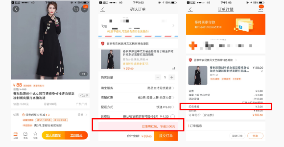 淘礼金怎么玩？在哪里领取？.png