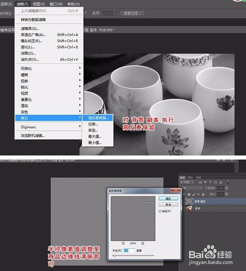 淘宝图片怎么做清晰4.jpg