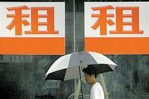 淘宝租赁有哪些产品？淘宝租赁靠谱吗？