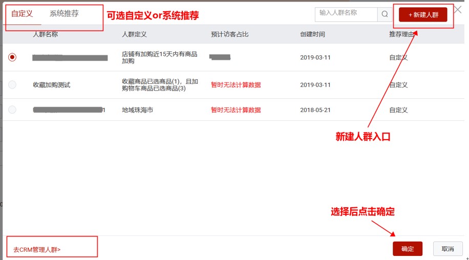 店铺宝怎么用.jpg