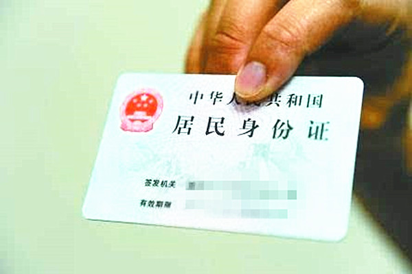 淘宝开店上传证件照一直不行是什么原因？怎么传才能过？