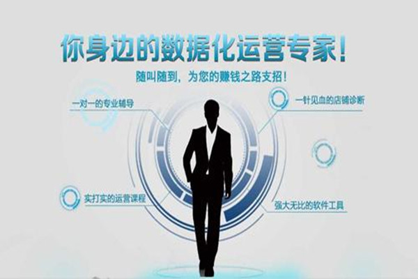 生意参谋哪里租安全？租生意参谋要注意些什么？