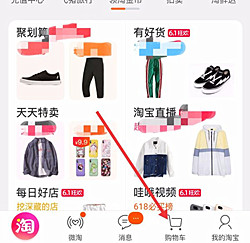 淘宝支付宝怎么开通？网购如何使用支付宝？.jpg