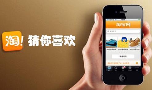 淘宝推荐怎么关？具体操作的流程有哪些？