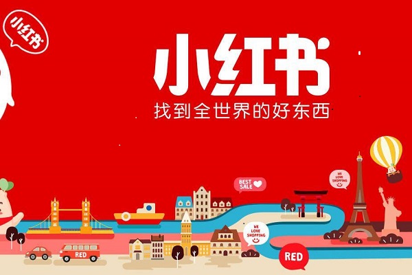 小红书商家入驻费用是多少？小红书入驻流程