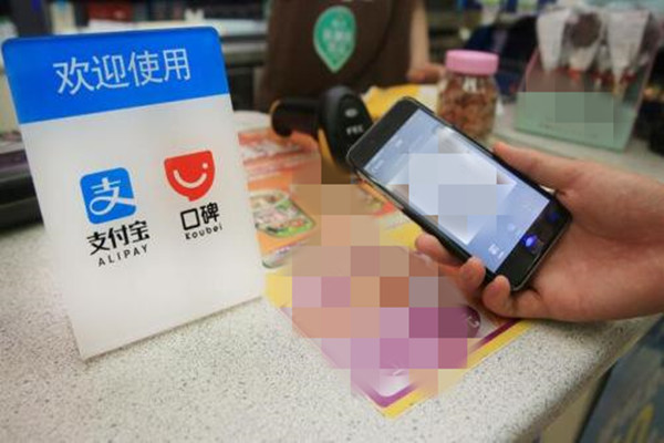 支付宝商家服务有什么好处？怎么加入商家服务？