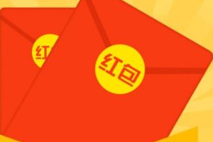 淘礼金怎么玩？在哪里领取？