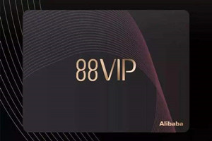 超级推荐88会员日活动有什么推广优势？如何设置？